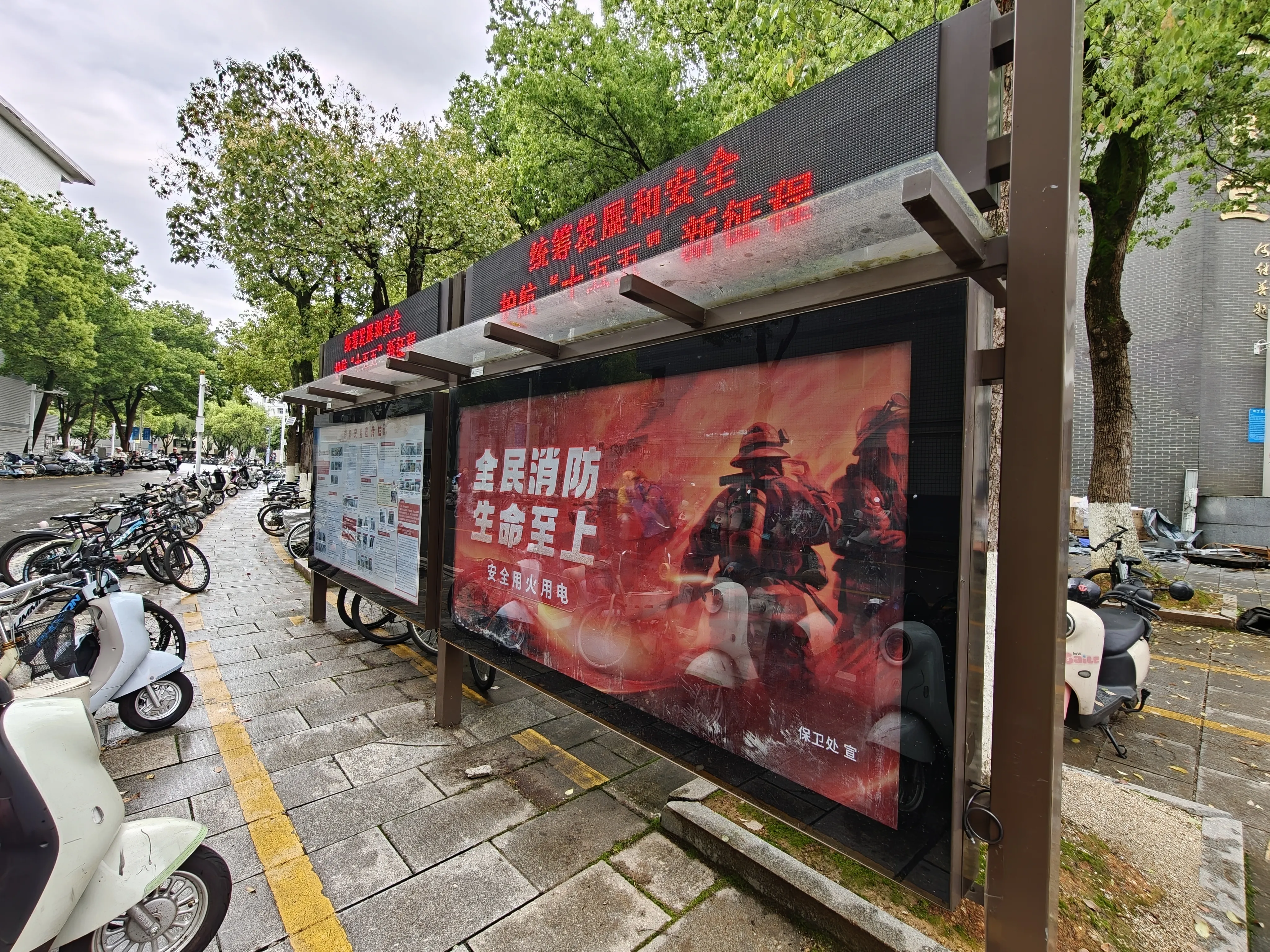 宿舍区熟悉的宣传栏，没想到不只是全上海统一